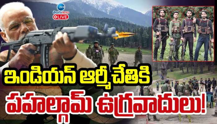 Pahalgam Terror Attack: భారత్ ఆర్మీ చేతికి పహల్గామ్ ఉగ్రవాదులు.. 