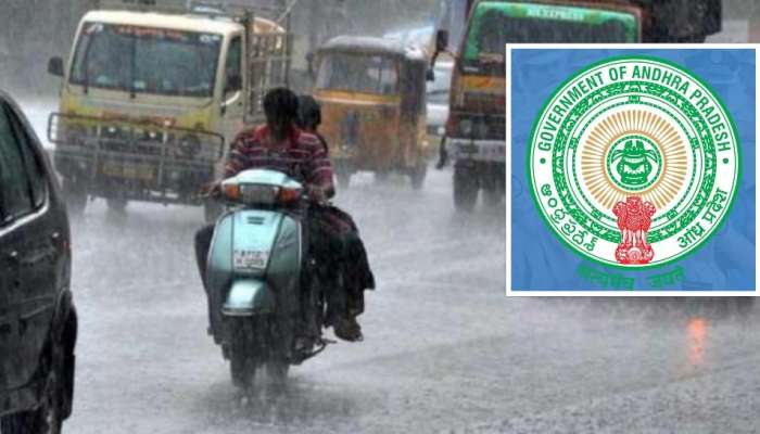 AP Govt Alert On Rains: వర్షాలపై ఏపీ ప్రభుత్వం అప్రమత్తం.. అధికారులకు కీలక ఆదేశాలు