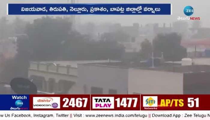 Weather update heavy rainfall in andhra pradesh |Rains in AP: ఏపీలో ...