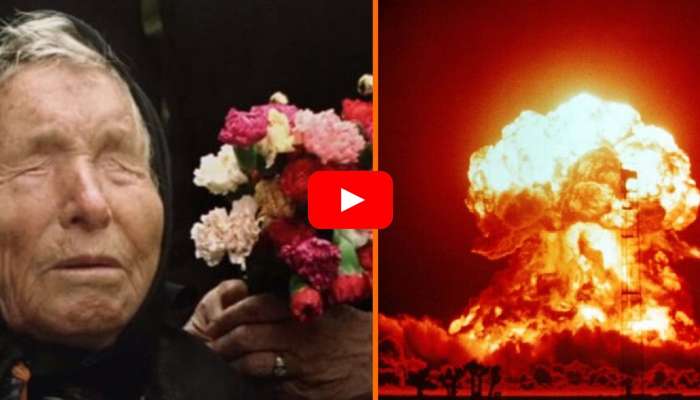 Baba Vanga 2025: భారత్‌-పాక్‌ మధ్య ఉద్రిక్తతలు.. మూడవ ప్రపంచ యుద్ధం రాబోతోందా? బాబా వంగా సంచలన ప్రిడిక్షన్‌..