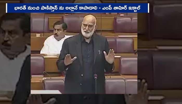 Watch Pakistan MP Tahir Iqbal Gets Tears A Head India Attack Rv