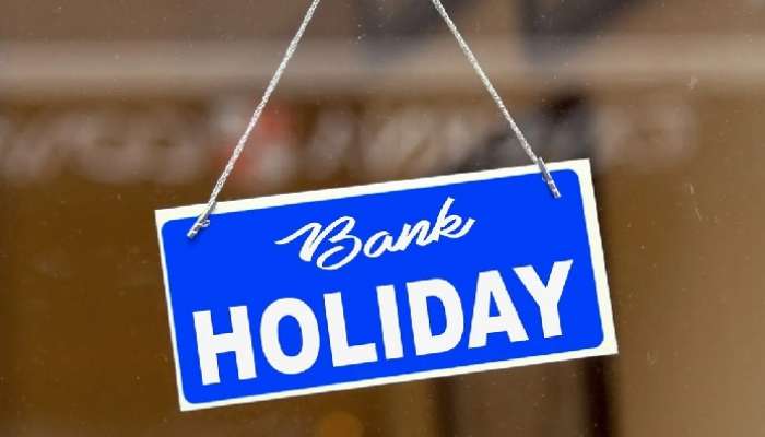 May 2025 Banks Holiday: రేపు మే 9న బ్యాంకులకు సెలవు, ఎందుకంటే