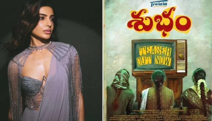  Subham Movie Review:‘శుభం’ మూవీ రివ్యూ..నిర్మాతగా  సమంత ఫస్ట్ మూవీ ఎలా ఉందంటే..!