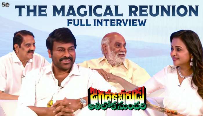 Jagdeka veerudu athiloka sundari : చరణ్, జాన్వీ హీరో, హీరోయిన్లుగా ‘జగదేక వీరుడు అతిలోక సుందరి’  సీక్వెల్.. చిరు ఇంట్రెస్టింగ్ కామెంట్స్..