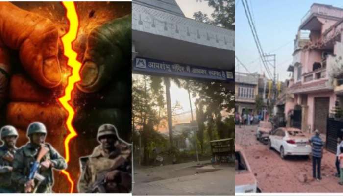 India Pakistan War Video:  ఇదిగో ప్రూఫ్.. హిందూ ఆలయాలు, నివాస స్థలాలపై పాక్ దాడులు.. వీడియోలు రిలీజ్ చేసిన కేంద్రం.. 
