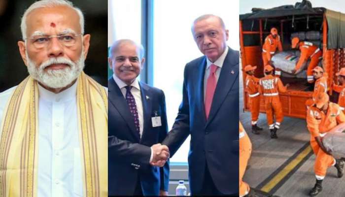 India Pakistan War: తిన్నింటి వాసాలు లెక్కపెట్టిన టర్కీ.. భారత్ సాయం మర్చిపోయి పాక్‌తో కలిసి వెన్నుపోటు..