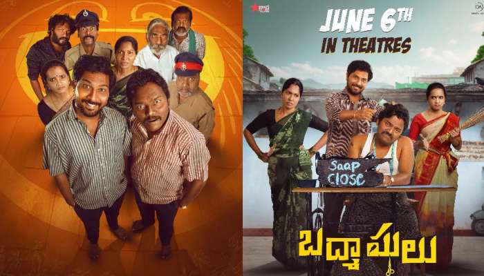 Badmashulu Movie: జూన్ 6న విడుదల.. వెండితెరపై నవ్వులు పూయించే &#039;బద్మాషులు’