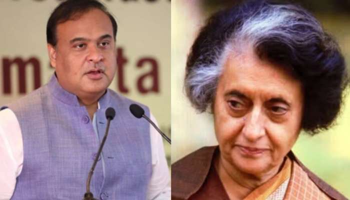 Himanta Biswa Sarma Video: ఇందిరాగాంధీ ఏంతోపా..?.. కడిగి పారేస్తా.!.. హిమంత బిశ్వశర్మ సంచలన వ్యాఖ్యలు.. వీడియో వైరల్..