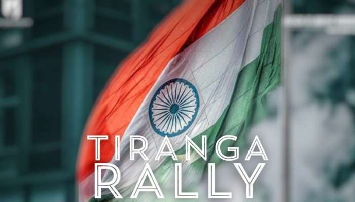 Tiranga Rally: దేశభక్తితో ఉప్పొంగనున్న విజయవాడ.. రేపు భారీ స్థాయిలో తిరంగా ర్యాలీ
