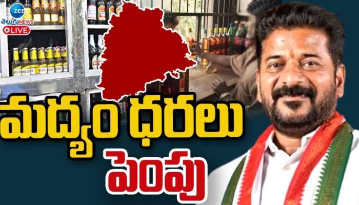 Liquor Price Hike: మందుబాబులకు భారీ దెబ్బ.. తెలంగాణలో లిక్కర్‌పై భారీగా ధరల పెంపు