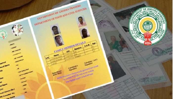 AP Government: కొత్త రేషన్ కార్డు ప్రక్రియలో బిగ్ అప్‌డేట్, ఇక ఆ అవసరం లేదు