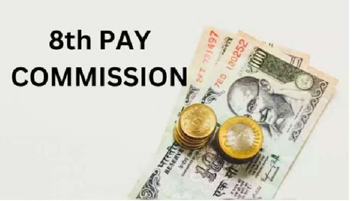 8th Pay Commission: ఉద్యోగులకు గుడ్‌న్యూస్, భారీగా పెరగనున్న జీతం, ఫిట్‌మెంట్ ఫ్యాక్టర్ ఎంత