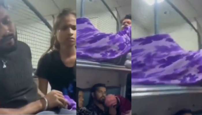 Lovers Romance Video:  ఛీ.. ఛీ.. రన్నింగ్ ట్రైన్‌లో ప్రేమజంట రొమాన్స్.. ఒకే బెడ్ షిట్ కప్పుకుని మరీ.. వీడియో వైరల్..