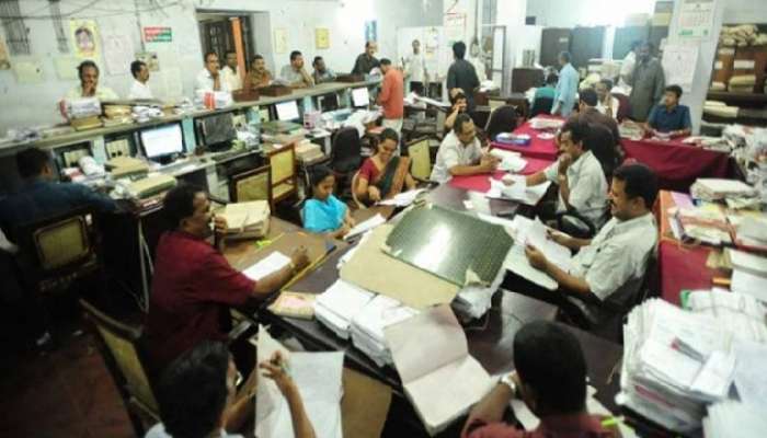 Central Government: ఉద్యోగులకు శుభవార్త, ఒక్క రోజు ముందైనా జీతం పెంపు ఖాయం