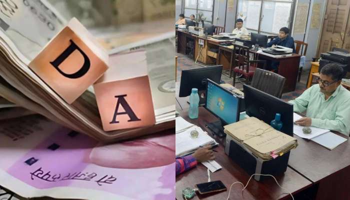 Govt Employees: ప్రభుత్వ ఉద్యోగులకు భారీ శుభవార్త.. జూన్‌ 2న డీఏ విడుదల, బకాయిల చెల్లింపు