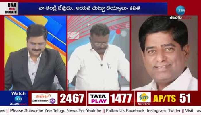 V Prakash Sensational Comments On Harish Rao & CM Revanth Reddy