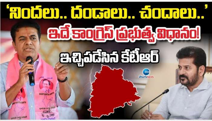 KTR: &#039;తెలంగాణలో 200 జెడ్ స్పీడ్‌తో కారు, సారు గెలవడం ఖాయం&#039;: కేటీఆర్ ధీమా