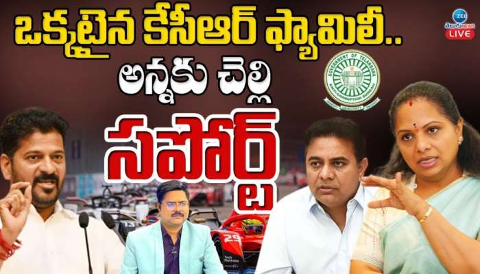 Kavitha On KTR Notice: కేటీఆర్ అన్నకు ఏసీబీ నోటీసులు.. స్పందించిన కవిత చెల్లెమ్మ