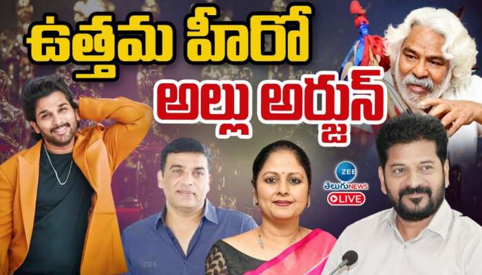 Gaddar cine Awards 2025: తెలంగాణ గద్దర్ సినీ అవార్డ్స్.. ఉత్తమ చిత్రం కల్కి.. నటుడు అల్లు అర్జున్.. 