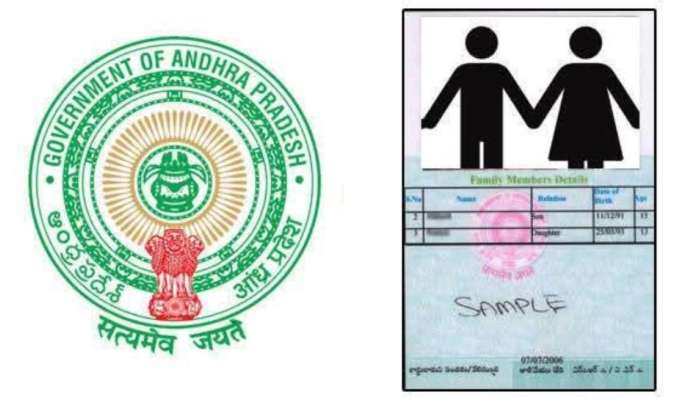 Ration Cards Update: మీకు కొత్తగా పెళ్లయిందా..? రేషన్‌ కార్డులపై బిగ్‌ అప్‌డేట్‌ మీకోసమే!