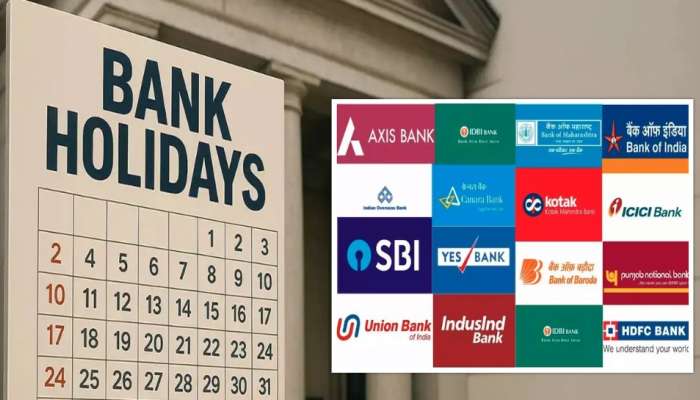 Bank Holidays: బ్యాంకు ఉద్యోగులకు జాక్‌పాట్‌.. 7 రోజులు బ్యాంకులు బంద్‌
