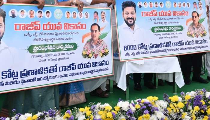 Rajiv Yuva Vikasam: యువతకు గోల్డెన్‌ చాన్స్‌.. ఒక్క ప‌థ‌కంతో వ్యాపార‌వేత్త‌లుగా 5 ల‌క్ష‌ల మంది