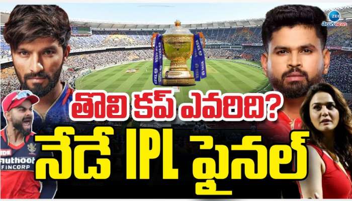 RCB vs PBKS Final Match: నేడే ఐపీఎల్ గ్రాండ్ ఫైనల్.. పంజాబ్ కింగ్స్ లెవన్ వర్సెస్ బెంగళూరు రాయల్ ఛాలెంజర్స్.. 