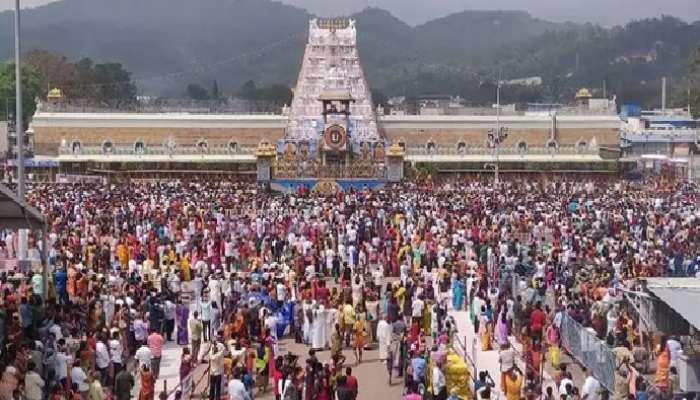 Tirumala Darshanam Time: తిరుమలలో పోటెత్తుతున్న భక్తులు, దర్శనానికి ఎంత సమయం పడుతోంది