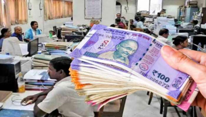 Govt Employees Big Gift: ప్రభుత్వ ఉద్యోగులకు భారీ శుభవార్త.. తీపి కబురు అందించిన ప్రభుత్వం!