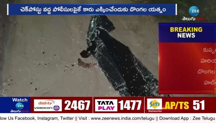Haryana Gang Thieves Attempt To Run Over Kuppam Police During Vehicle Checking 