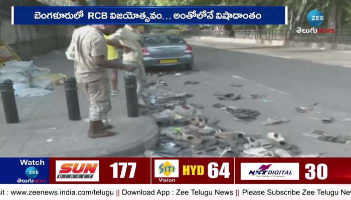 What is the Main Reason For Bengaluru Stampede 