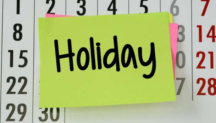 Two Days Holiday: రేపు, ఎల్లుండి బ్యాంకులు, ఆఫీస్‌లు, విద్యాసంస్థలకు సెలవు