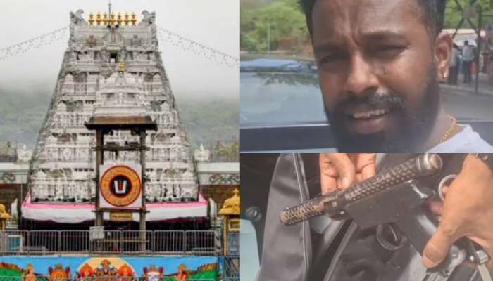 Tirumala News: తిరుమలలో ఎయిర్ గన్,  టెలిస్కోప్ కలకలం.. రంగంలోకి దిగిన టీటీడీ విజిలెన్స్..