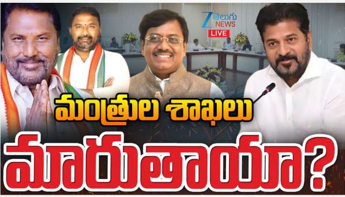 Telangana Cabinet Ministers: తెలంగాణ క్యాబినేట్ మినిష్టర్స్ శాఖలు మారుతాయా.. ? 
