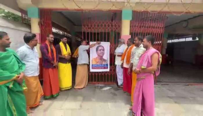 Telangana Govt Increased Employees Gratuity Up To Rs 8 Lakhs
