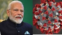 Covid 19 Cases: దేశంలో కరోనా డెంజర్ బెల్స్..  మోదీని కలవాలంటే ఆ టెస్టులు తప్పనిసరి..