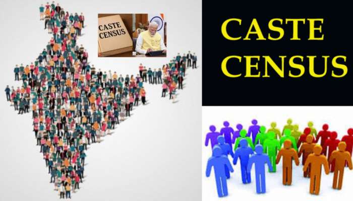 Kula Ganana: కులగణనపై కేంద్రం నిర్ణయం వెనక అసలు స్ట్రాటజీ అదేనా..!