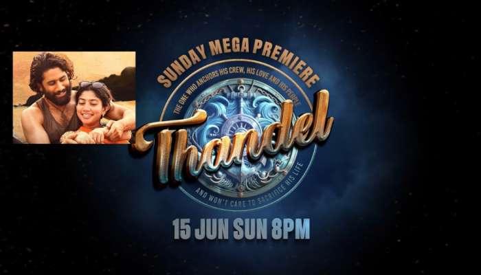 Thandel Hindi world Television Premier:  ప్రముఖ టీవీ ఛానెల్ లో వరల్డ్ టెలివిజన్ ప్రీమియర్ గా ‘తండేల్’ హిందీ వెర్షన్..