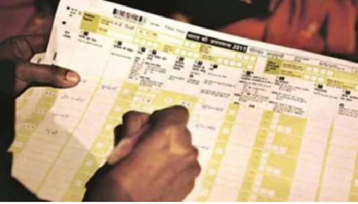 Census Notification: జనగణనపై గెజిట్ విడుదల, ఎప్పుడు మొదలవుతుంది ఎలా జరుగుతుంది