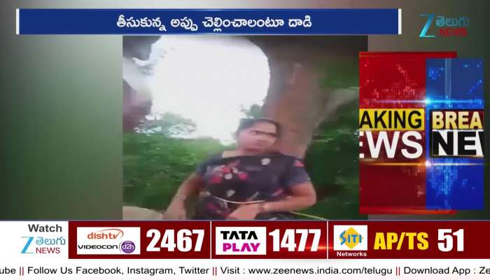 Woman tied to tree over loan repayment controversy in kuppam 