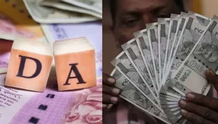 Telangana DA Hike: డీఏ 3.4% పెంపుతో ఉద్యోగులకు లభించే ప్రయోజనాలు, బకాయిలు వివరాలు ఇలా..