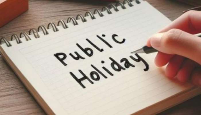 Employees Holiday: రేపు ప్రభుత్వ ఉద్యోగులకు సెలవు.. ఎందుకో తెలుసా?