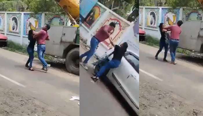 Lovers Fighting Video: ఇదెక్కడి మాస్ రా మావా.. రోడ్డు మీద పొట్టు పొట్టు కొట్టుకున్న ప్రేమికులు.. వీడియో వైరల్..