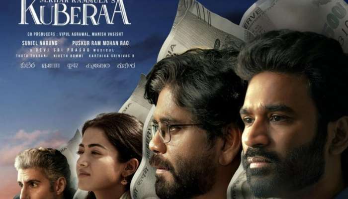 Kuberaa Movie Review: ‘కుబేర’ మూవీ రివ్యూ.. నాగార్జున, ధనుశ్  హిట్ కొట్టినట్టేనా..!
