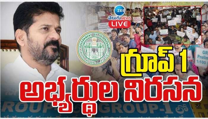 TSPSC Group 1: &#039;న్యాయం జరిగే దాకా పోరాడండి&#039;.. గ్రూపు 1 అభ్యర్థులతో బండి సంజయ్‌
