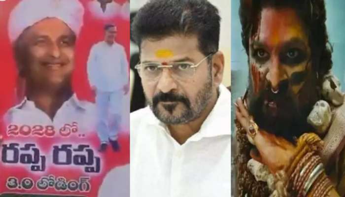 Pushpa 2 Dialogue flexi Video: తెలంగాణకు పాకిన రప్ప.. రప్పా.. రచ్చ..!. హరీశ్ రావు సభలో వెలసిన ఫ్లెక్సీలు..వీడియో వైరల్..