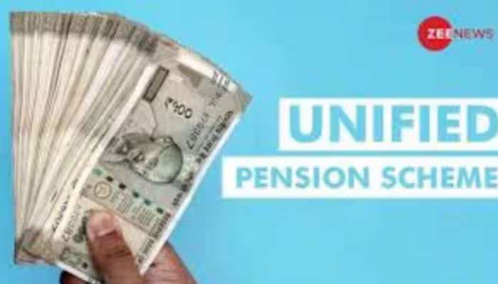 Govt Employees: యూపీఎస్‌పై కేంద్ర ప్రభుత్వం కీలక ప్రకటన.. ప్రభుత్వ ఉద్యోగులకు భారీ ఊరట