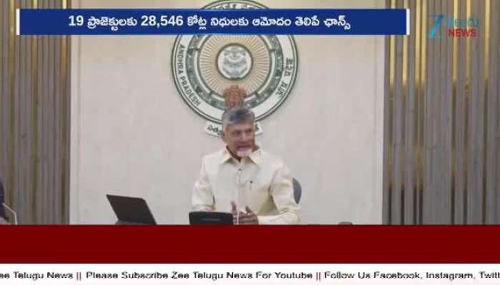 AP Cabinet Key Decision On Banakacherla Project