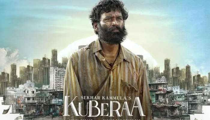  Kubera Movie Financial Lessons: కుబేరా మూవీ చూశారా? ఈ ఆర్థిక పాఠాలు తెలుసుకుంటే మీరు కూడా కుబేరుడు కావొచ్చు..!!