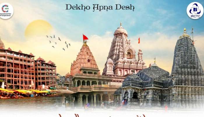 Jyotirlinga Tour: భక్తులకు రైల్వే శాఖ శుభవార్త.. పంచ జ్యోతిర్లింగ టూర్‌కు ప్యాకేజీ ప్రకటన
